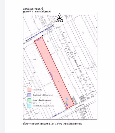 ด่วน-ขายที่ดินติดถนนพหลโยธิน-ที่สวยทำเลดี