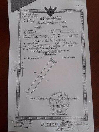 ขายที่ดิน-จกาญจนบุรี-เนื้อที่-146-ไร่-3-งาน-34-ตาราวา-วิวภูเขา