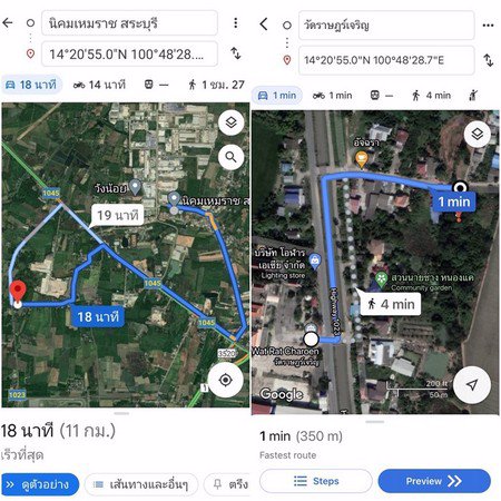 เปิดจอง-บ้านเดี่ยวชั้นเดียว-บ้านขวัญเมือง-โครงการ-1-เฟส-1-นิคมเหมราช-สระบุรี