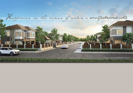 ขายที่ดิน-8ไร่-3งาน-76ตรว-พร้อมตึก2ชั้น-ลงทุนทำแบ่งจัดสรรขายได้-จระยอง