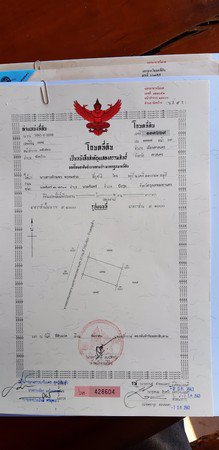 ขายที่ดินถมแล้วบ้านโนนสูง-3-ล็อค-ล็อคละ-200-ตรวา