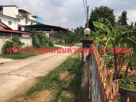 ขายที่ดินเปล่าในเมืองบุรีรัมย์-โฉนด-2-แปลง-206-ตารางวา