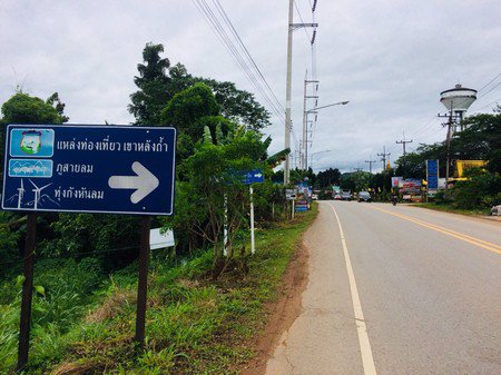 ขายด่วนที่ดิน-2-โฉนด-6-ไร่-36-ตรวา-อเขาค้อ-จ-เพชรบูรณ์