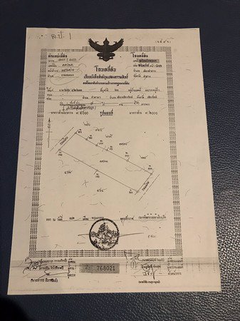 ขายที่ดินเปล่าทำเลสวย-อเมืองลำปาง-จ-ลำปาง