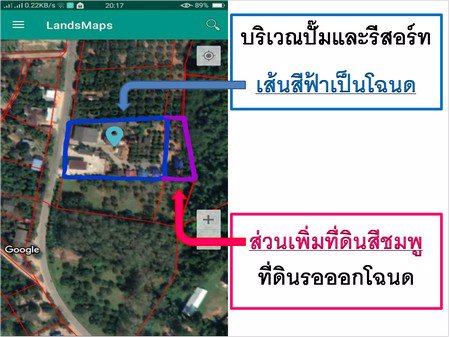 ด่วนขายกิจการปั้มน้ำมันบริษัท-pt-และรีสอร์ท-ทำเลดีมาก-เหมาะกับการลงทุน