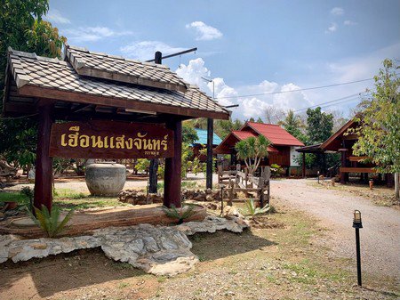 ด่วนขายกิจการปั้มน้ำมันบริษัท-pt-และรีสอร์ท-ทำเลดีมาก-เหมาะกับการลงทุน