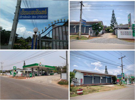 ด่วนขายกิจการปั้มน้ำมันบริษัท-pt-และรีสอร์ท-ทำเลดีมาก-เหมาะกับการลงทุน