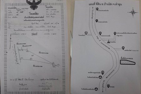 ขายที่ดินพื้นที่สวย-เหมาะทำรีสอร์ท-ทำการเกษตรแบบผสมผสาน-วิวสวยงาม-จลำพูน