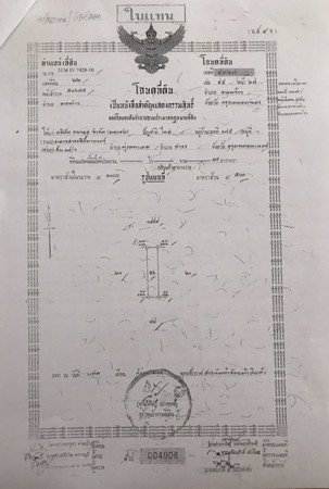 ขายอาคารพานิชย์จำนวน-4-คูหา-ลาดพร้าว-กรุงเทพมหานคร