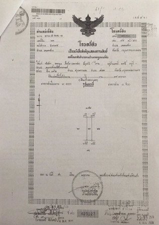 ขายอาคารพานิชย์จำนวน-4-คูหา-ลาดพร้าว-กรุงเทพมหานคร