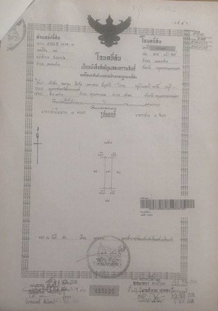 ขายอาคารพานิชย์จำนวน-4-คูหา-ลาดพร้าว-กรุงเทพมหานคร
