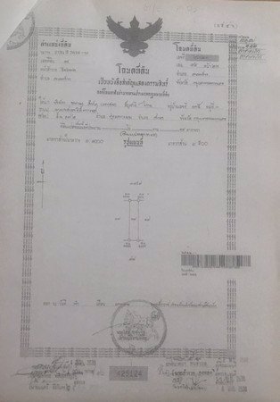 ขายอาคารพานิชย์จำนวน-4-คูหา-ลาดพร้าว-กรุงเทพมหานคร
