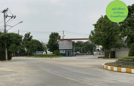 ขายบ้านเดี่ยว-2-ชั้น-โครงการเคซี-หมู่บ้านซื่อตรง-บางบัวทอง-ทำเลดีเดินทางสะดวก