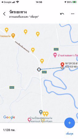 ขายที่ดินเปล่า-ติดลำน้ำพอง-บ้านบึงท่าแก-อำเภอเมือง-จังหวัดขอนแก่น