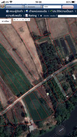 ขายที่ดินเปล่า-ติดลำน้ำพอง-บ้านบึงท่าแก-อำเภอเมือง-จังหวัดขอนแก่น