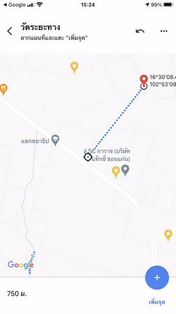 ขายที่ดินเปล่า-ตั้งอยู่ใกล้พุทธมณฑลอีสาน-บ้านบึงท่าแก-จังหวัดขอนแก่น