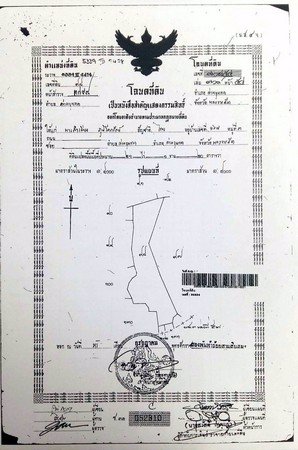 ที่ดินพร้อมสิ่งปลูกสร้าง-ราคาถูก-ทำเลดี-ตรงข้ามอีซูซุตังปัก-ด่านขุนทด-นครราชสีมา