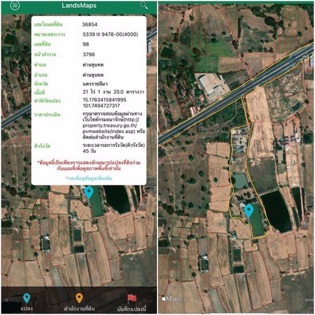 ที่ดินพร้อมสิ่งปลูกสร้าง-ราคาถูก-ทำเลดี-ตรงข้ามอีซูซุตังปัก-ด่านขุนทด-นครราชสีมา