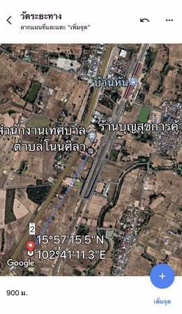 ขายที่ดินเปล่า-ถนนมิตรภาพ-อำเภอโนนศิลา-จังหวัดขอนแก่น