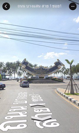 ขายอาคารพาณิชย์-9-คูหา-ธนิสรา-บางแสน-ใช้ชีวิต-ใกล้ชิดทะเล