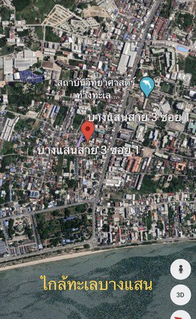 ขายอาคารพาณิชย์-9-คูหา-ธนิสรา-บางแสน-ใช้ชีวิต-ใกล้ชิดทะเล