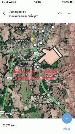 ขายที่นาบ้านกุดแห่-5-ไร่-1-งาน-90-ตรวา-อ-เลิงนกทา-จ-ยโสธร