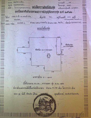 ขายคอนโด-d-rouvre-เดอรูฟ-พหลโยธินซอย-2-ใจกลางเมือง-ทำเลดี-ราคาถูก