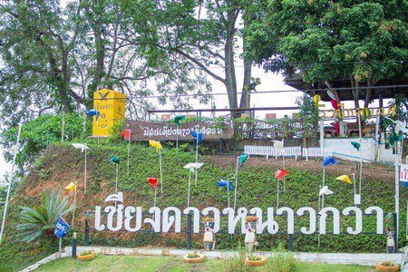 ขายม่อนเคียงดาวรีสอร์ทฯ-ระเบียงกาแฟ-จเชียงใหม่