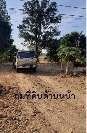 ขายที่ดินติดถนนแจ้งสนิท-5-ไร่เหมาะกับการทำธุรกิจ-การค้า-จอุบลราชธานี