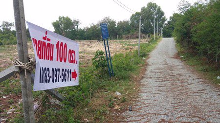 ขายด่วน-ที่ดินทำเลสวย-หาดสุชาดา-ตเนินพระ-จระยอง-ขนาด-100-ตารางวา