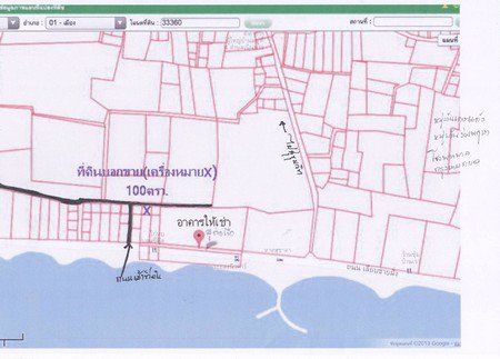 ขายด่วน-ที่ดินทำเลสวย-หาดสุชาดา-ตเนินพระ-จระยอง-ขนาด-100-ตารางวา