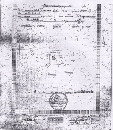 ขายด่วน-ที่ดินทำเลสวย-หาดสุชาดา-ตเนินพระ-จระยอง-ขนาด-100-ตารางวา