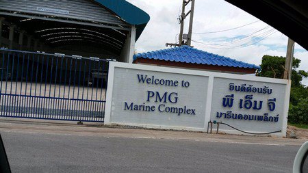 ขายด่วน-ที่ดินทำเลสวย-หาดสุชาดา-ตเนินพระ-จระยอง-ขนาด-100-ตารางวา