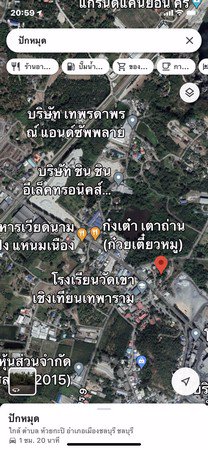 ขายที่ดินทำเลดี-9-ไร่-48-ตรว-ติดถนนคีรีนคร-ใกล้แหล่งชุมชน-จชลบุรี