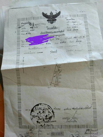 มีที่ดินแบ่งขายแปลงเล็ก-แปลงใหญ่-มีโฉนดทุกแปลง-อป่าซาง-จ-ลำพูน