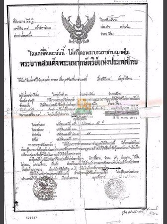 ขายที่ดิน-จชลบุรี-ติดกับเดอะคันทรีเมืองใหม่-ที่สวยทำเลดี