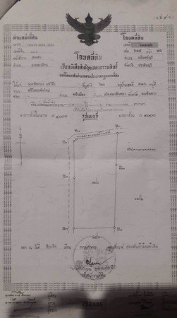 ขายที่ดินทำเลดีพร้อมบ้านไม้สไตล์รีสอร์ทน้ำไฟพร้อม-ที่ดินติดถนนทั้งสองด้าน