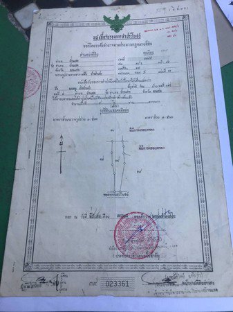 ขายที่ดินสำหรับทำการเกษตรจำนวน-9-ไร่-อ-บ้านแฮด-จขอนแก่น