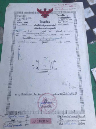 ขายหอพักจำนวน-7-ห้อง-พื้นที่-1-งาน-68-ตรว-อบ้านแฮด-จขอนแก่น