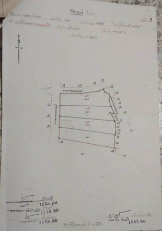 ขายที่ดินมีโฉนดเจ้าของขายเองยกแปลงหรือแบ่งขายได้-อ-บ้านฝาง-จ-ขอนแก่น