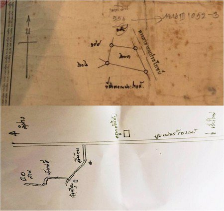 ขายที่ดินถูก-5ไร่-1งาน-20ตรว-พร้อมบ้านและสวนลำไยเก็บผลผลิต-มีรายได้ทันที