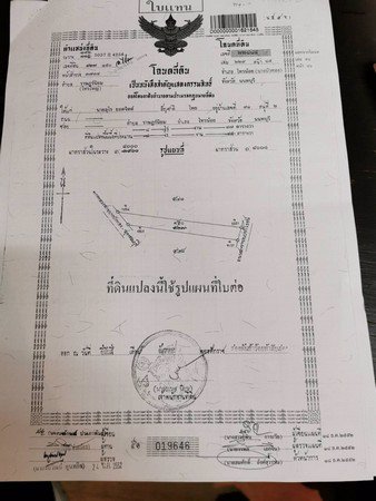 ขายโรงงานพร้อมที่ดิน-ไทรน้อย-นนทบุรี-อยู่ติดถนนใหญ่บางบัวทอง-สุพรรณ-ทำเลดี