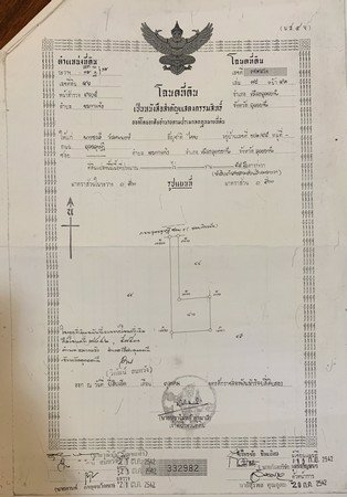 ขายบ้านพร้อมที่ดินขนาด-59-ตรว-ทำเลดีอยู่แหล่งชุมชน-จอุดรธานี