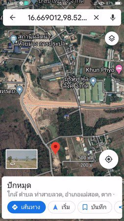 ขายที่ดินแม่สอด-13-1-11-ไร่-ที่ดินสวยมาก-หน้ากว้างติดถนน-เป็นพื้นที่เศรษฐกิจ