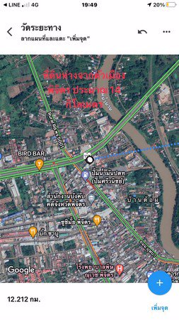 ขายที่ดินพื้นที่-14-ไร่-3-งาน-55-ตรวา-อเมือง-จพิจิตร