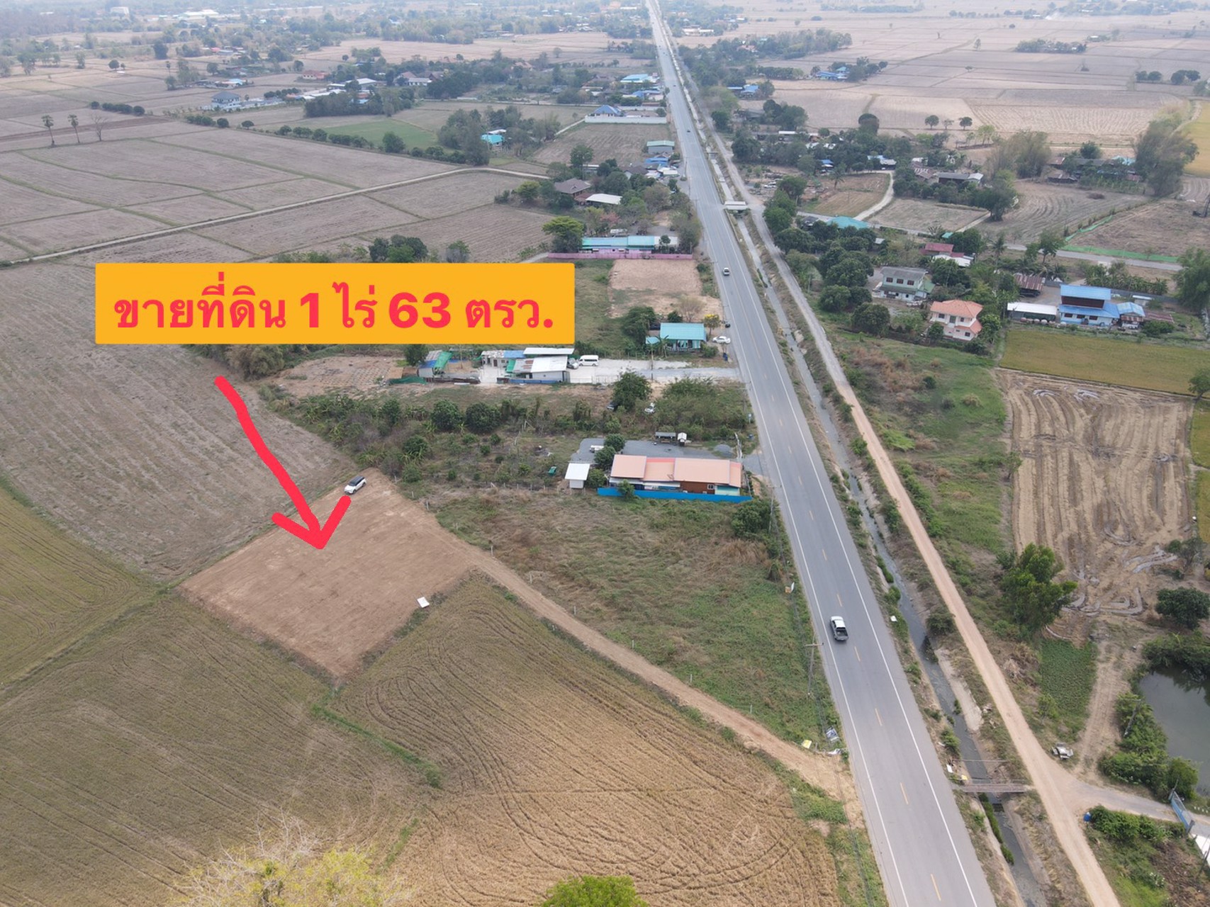 ขายที่ดินถมแล้ว-จสระบุรี-เจ้าของขายเอง