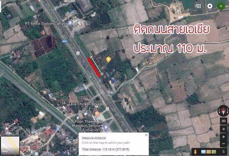 ขายและปล่อยเช่าที่ดินทำเลอนาคต-ติดถนนสายเอเซีย-ที่ดินถม-อไชโย-จอ่างทอง