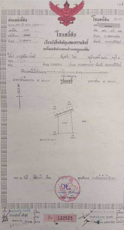 ขายที่ดิน-1-ไร่-2-งาน-ทำเลดี-ทำบ้านนกหรือทำสวนผลไม้ผสมได้-มีรายได้ทุกเดือน