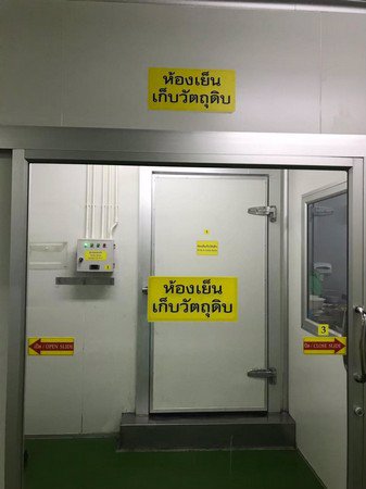 เซ้งโรงงานพร้อมกิจการ-ราคาถูกสุดๆ-คุ้มมากๆ-จังหวัดปทุมธานี