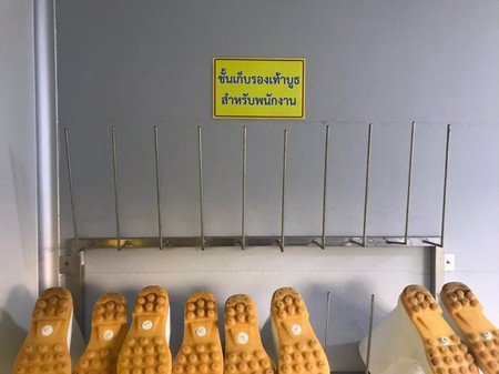 เซ้งโรงงานพร้อมกิจการ-ราคาถูกสุดๆ-คุ้มมากๆ-จังหวัดปทุมธานี